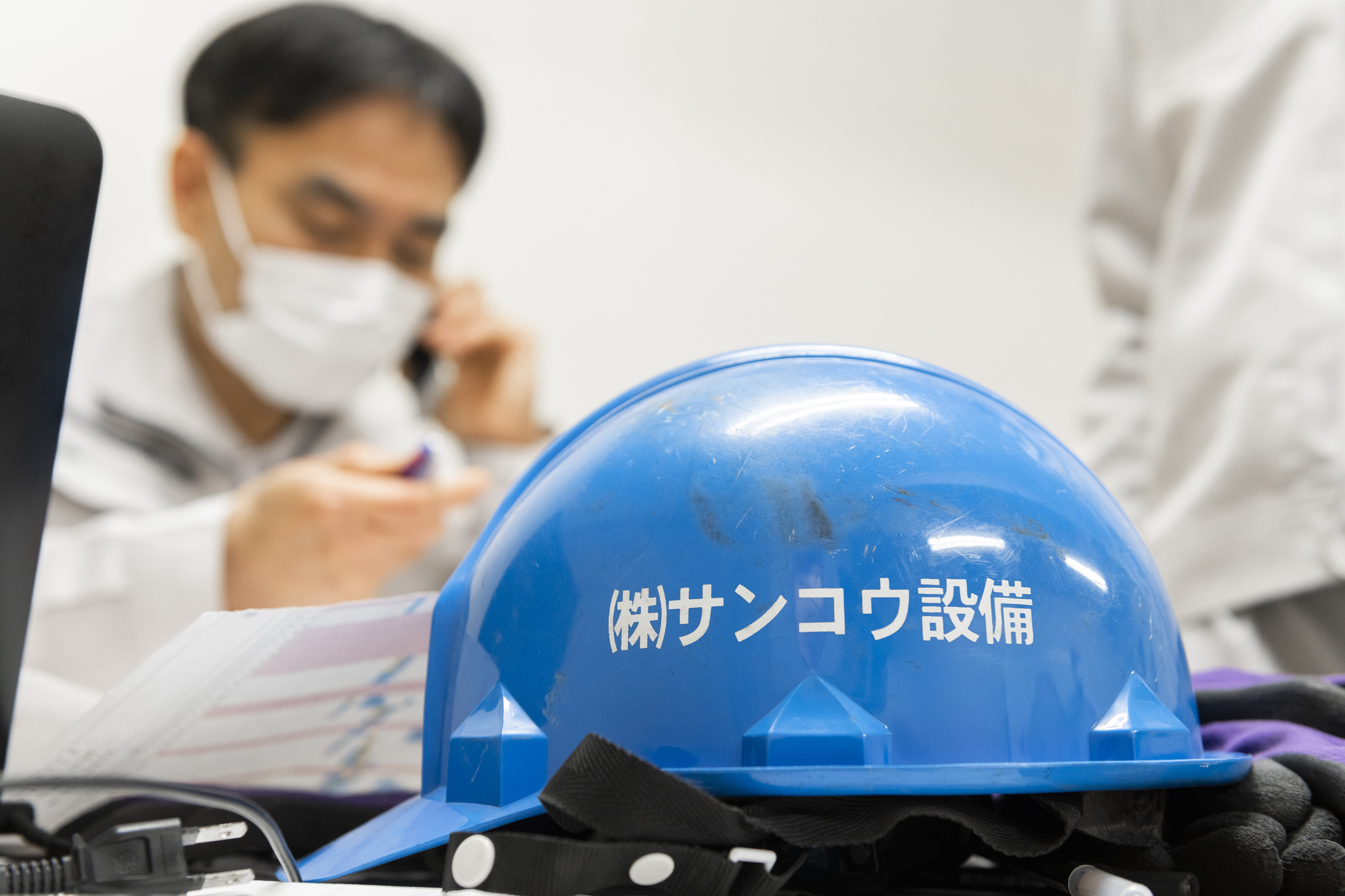 サンコウ設備