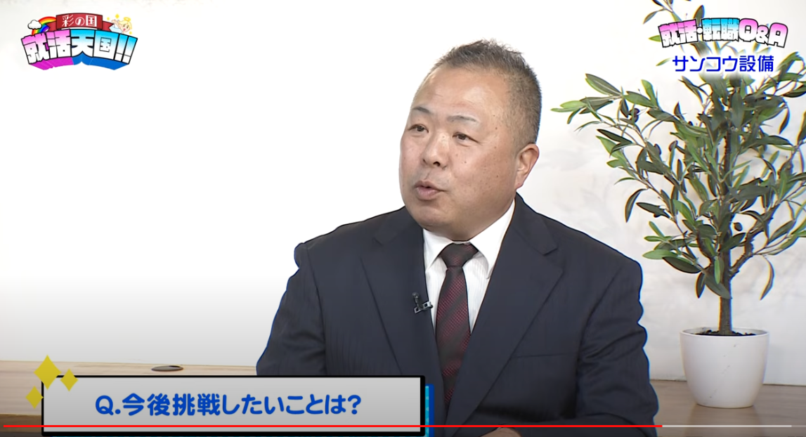 弊社社長がテレビ埼玉に出演いたしました！